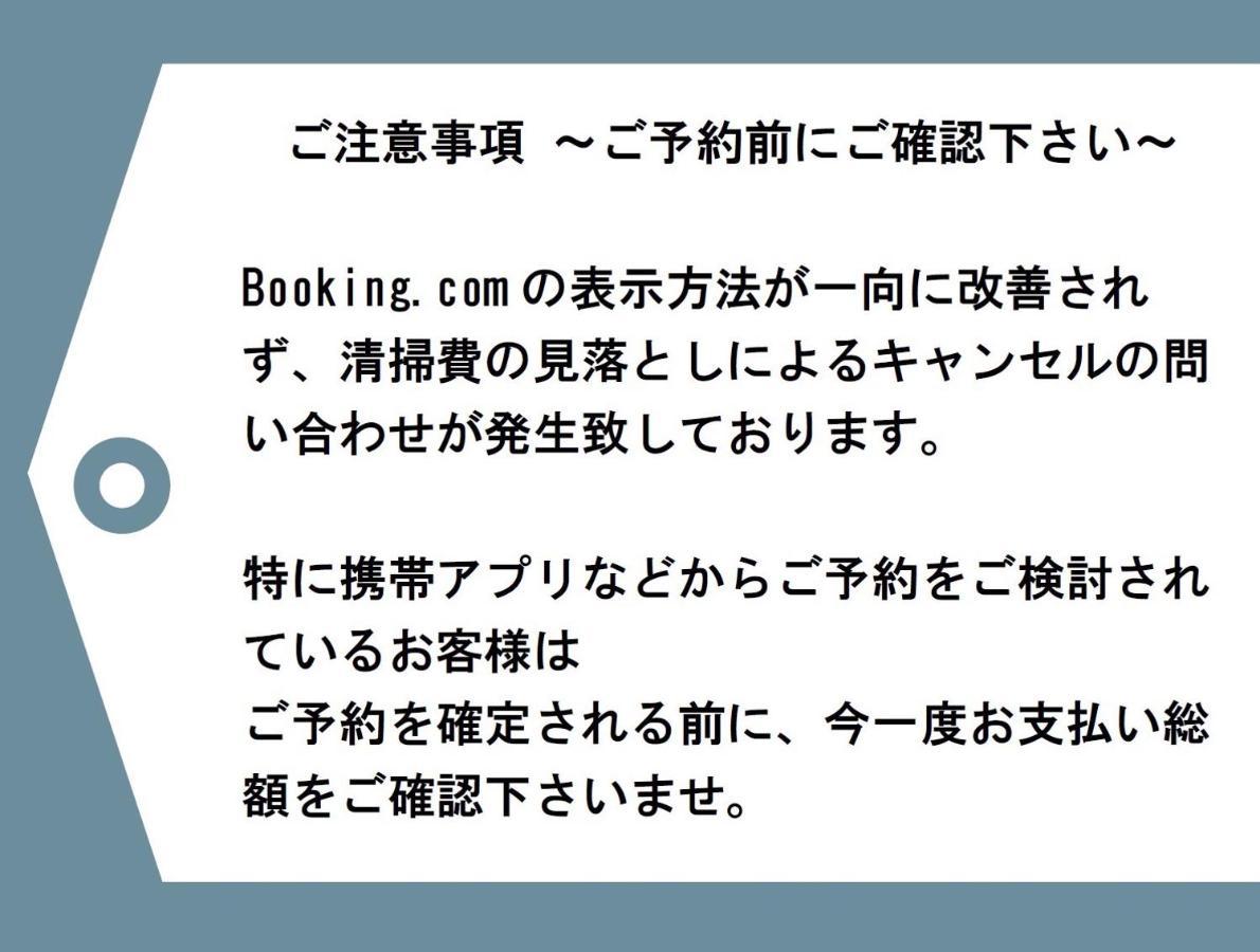 Salon Shibuya Tōkyō